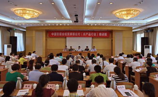 中國(guó)貿(mào)促會(huì)在京成功舉辦經(jīng)貿(mào)摩擦應(yīng)對(duì)（農(nóng)產(chǎn)品行業(yè)）培訓(xùn)班，助力行業(yè)穩(wěn)健發(fā)展