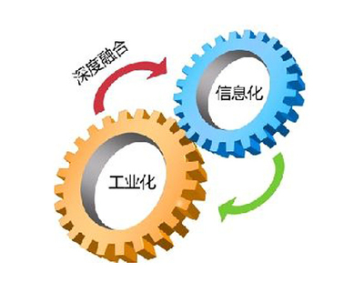 深圳市兩化融合貫標(biāo)企業(yè)最高可獲70萬(wàn)元補(bǔ)貼，助力產(chǎn)業(yè)升級(jí)